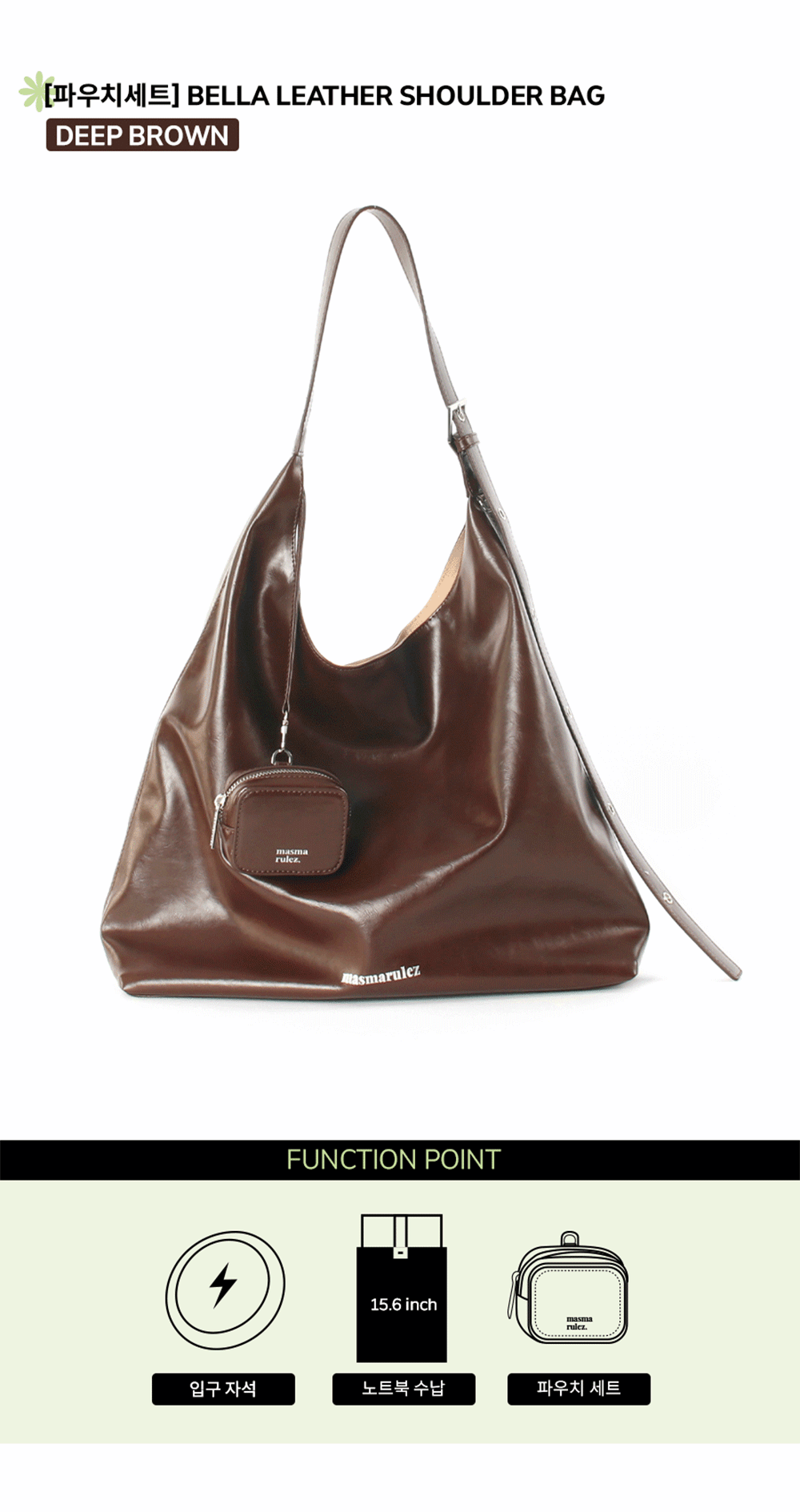 ☆masmarulez☆ [Pouch Set] Bella Leather Shoulder Bag_Deep b